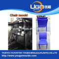 Meilleure vente en plastique moulage en plastique usine de moules de chaises